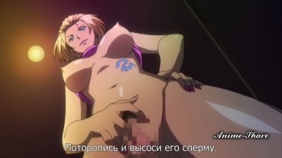 M-ogui: Last Order  / Мазохист на десерт (Uncensored)