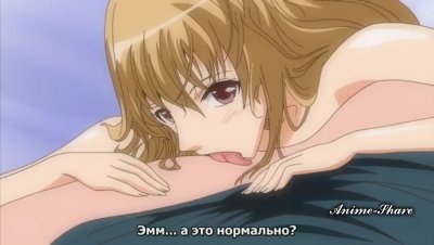 Оиоме-сама медовый месяц / Oyomesama Honey Days