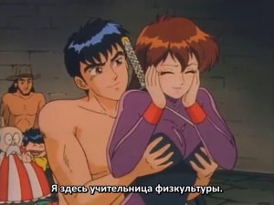 Heisei Harenchi Gakuen / Современная школа бесстыдства