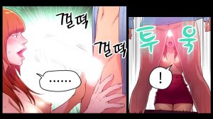 [HMV][SlideShow] Милый парень / Sweet Guy Manhwa 1-19 Fanservice compilation