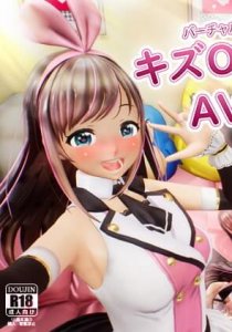 Kizuna AI