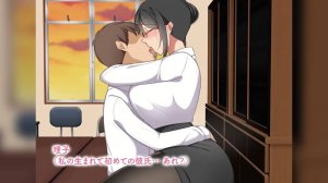 Oni Kyoushi ga Netorareru The Motion Anime