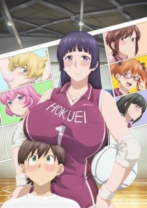 Ookii Onnanoko wa Suki Desuka? / Любишь больших девушек?